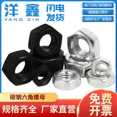 五金产品批发 电商时代的机遇与挑战