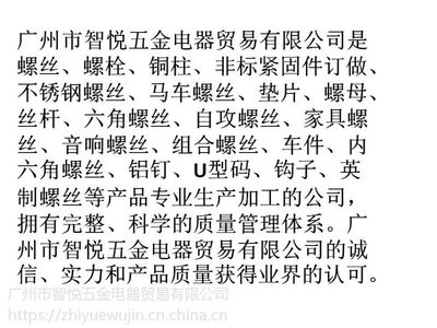 供应碳钢4.8级国标十字六角带介压花螺栓M4/M5/M6/M8彩锌批发现货